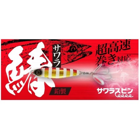 Hayabusa FS 437 Jack Eye Sawara Cast Spin 50gr Light Jig Suni Yem
